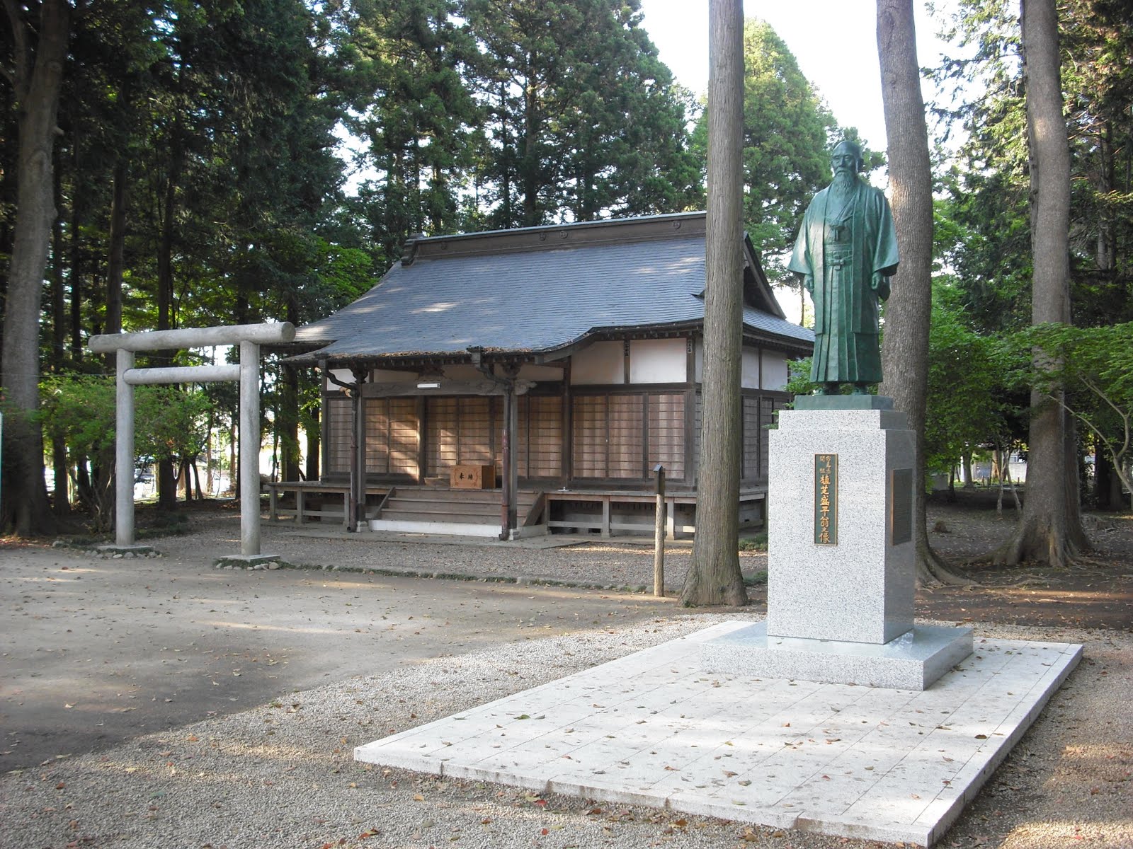 Aïki Jinja